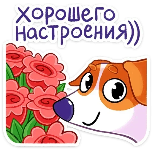  – стикер для Telegram