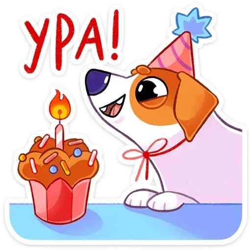  – стикер для Telegram