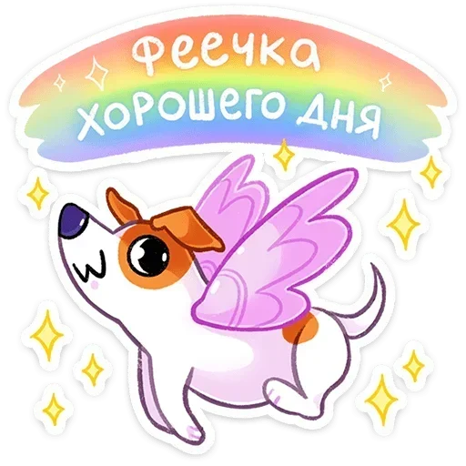  – стикер для Telegram