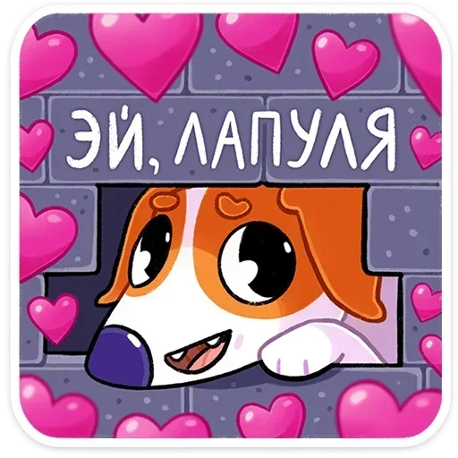  – стикер для Telegram