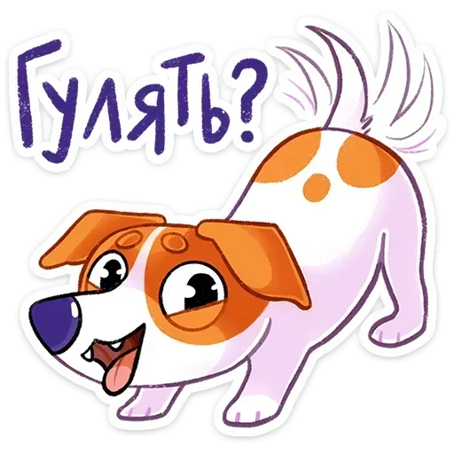  – стикер для Telegram