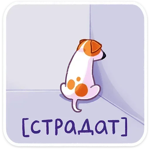  – стикер для Telegram