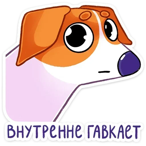  – стикер для Telegram