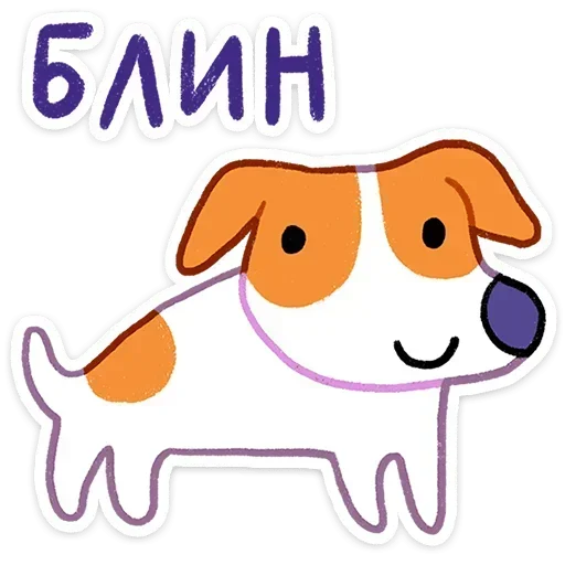  – стикер для Telegram
