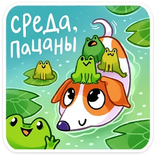  – стикер для Telegram