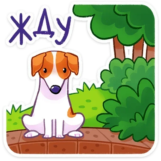  – стикер для Telegram