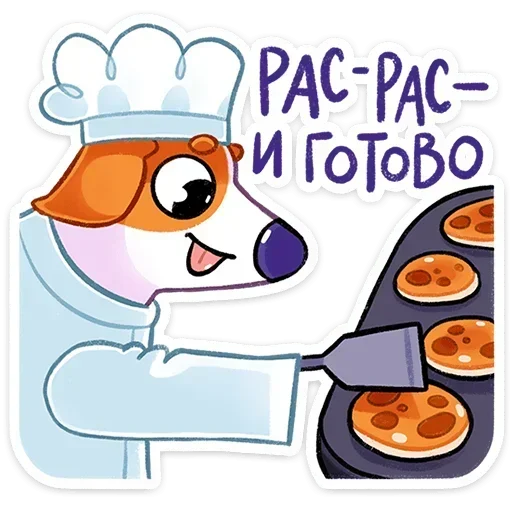  – стикер для Telegram