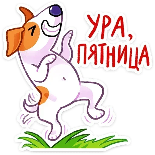  – стикер для Telegram