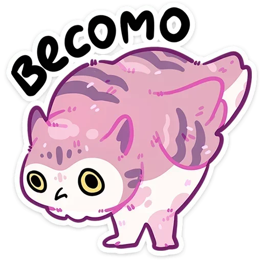  – стикер для Telegram