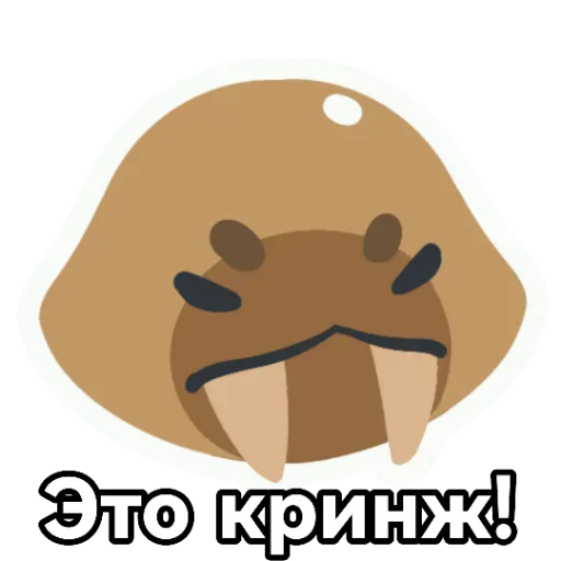  – стикер для Telegram