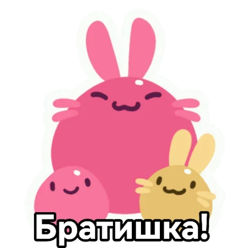  – стикер для Telegram