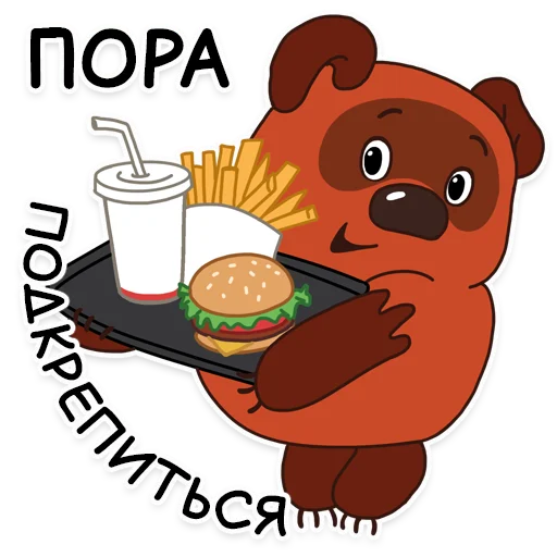  – стикер для Telegram