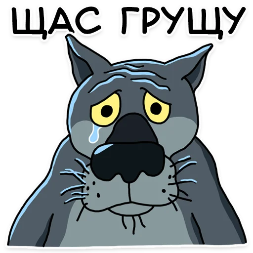  – стикер для Telegram