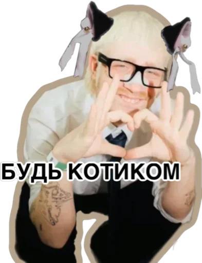  – стикер для Telegram
