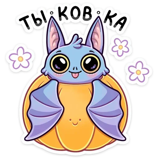 – стикер для Telegram