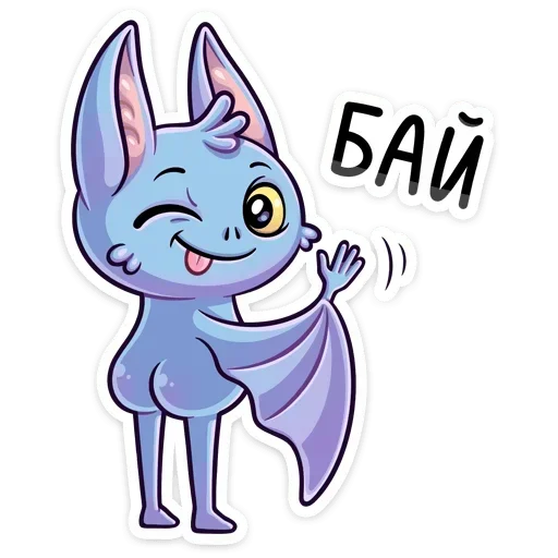  – стикер для Telegram