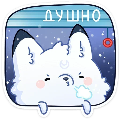  – стикер для Telegram