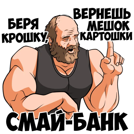  – стикер для Telegram