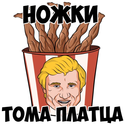  – стикер для Telegram