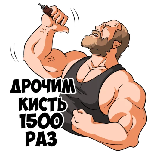  – стикер для Telegram
