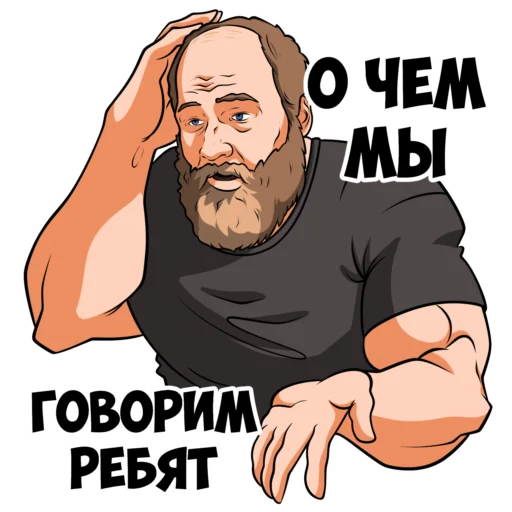  – стикер для Telegram