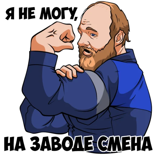  – стикер для Telegram