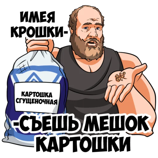  – стикер для Telegram