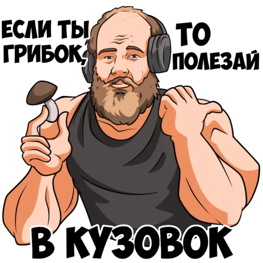  – стикер для Telegram