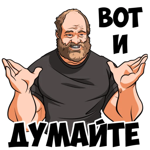  – стикер для Telegram