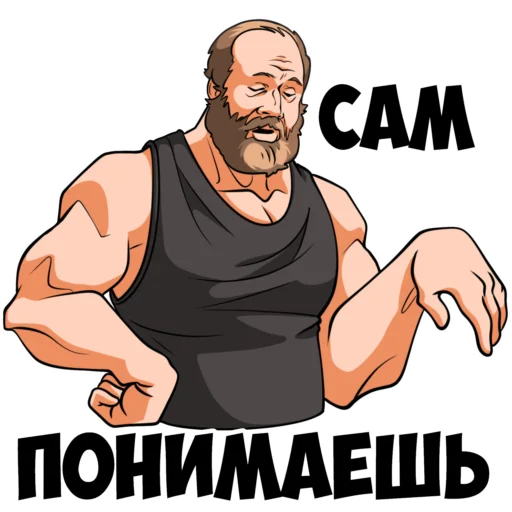  – стикер для Telegram
