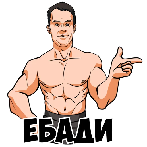  – стикер для Telegram
