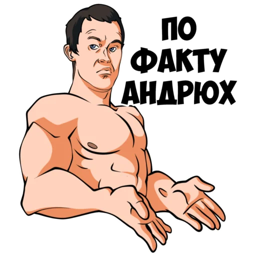  – стикер для Telegram