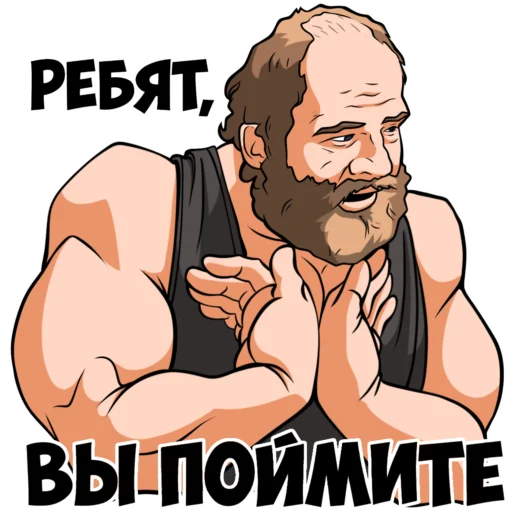  – стикер для Telegram