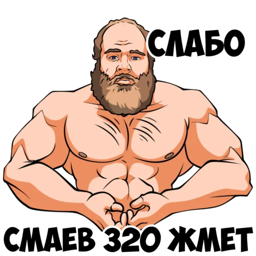  – стикер для Telegram