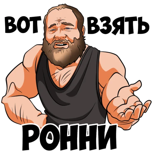  – стикер для Telegram