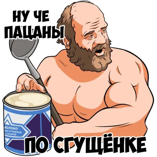  – стикер для Telegram