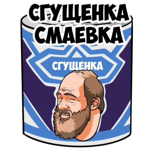 – стикер для Telegram