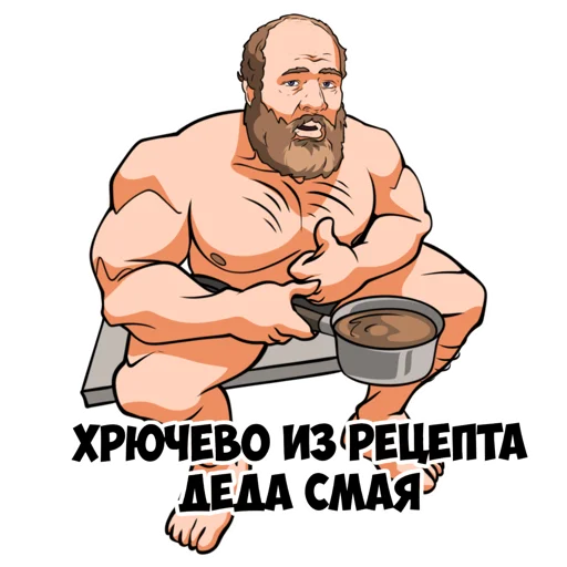  – стикер для Telegram