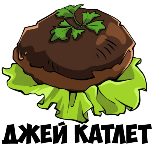  – стикер для Telegram