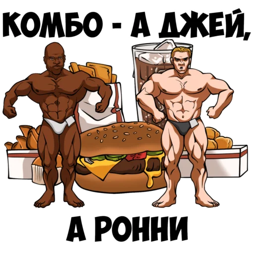  – стикер для Telegram
