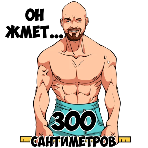  – стикер для Telegram