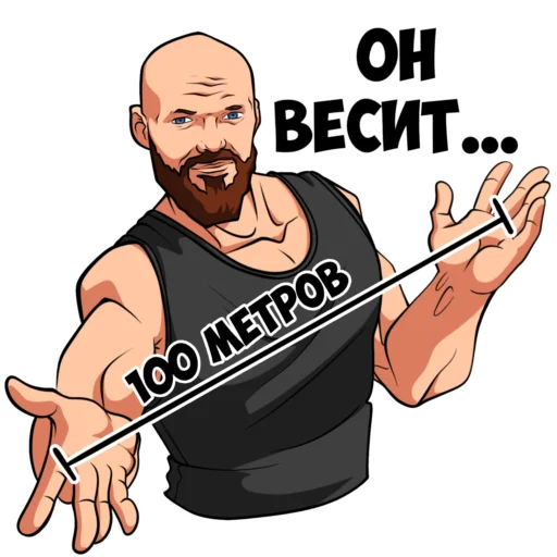  – стикер для Telegram