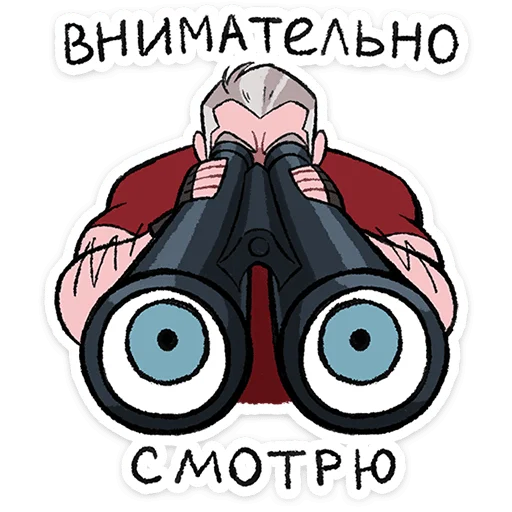  – стикер для Telegram