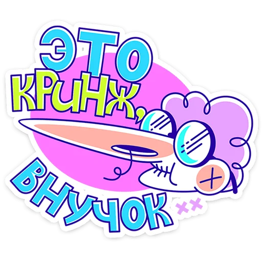  – стикер для Telegram