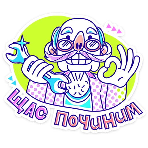  – стикер для Telegram