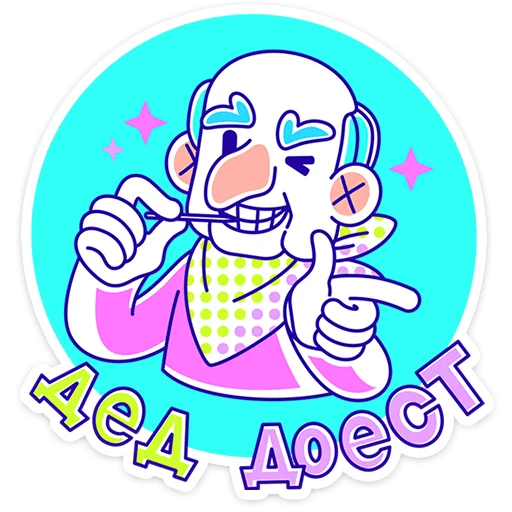  – стикер для Telegram