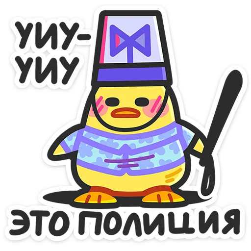  – стикер для Telegram