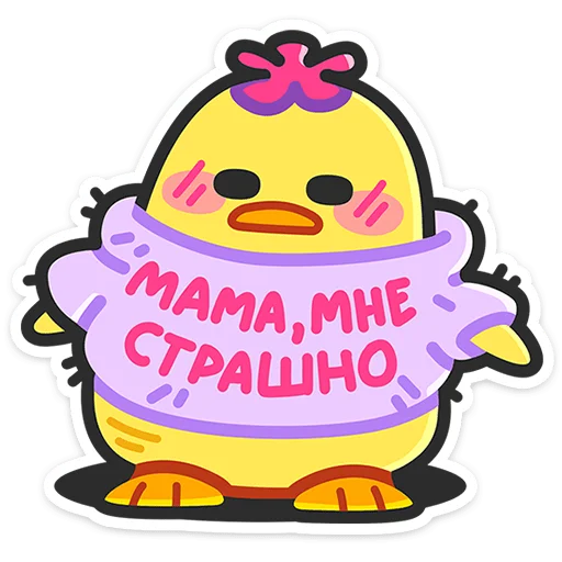  – стикер для Telegram