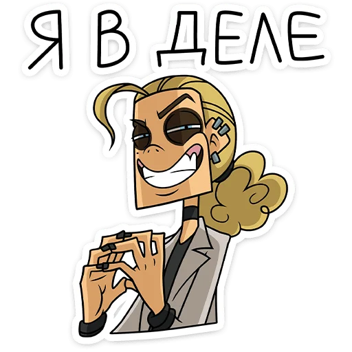  – стикер для Telegram