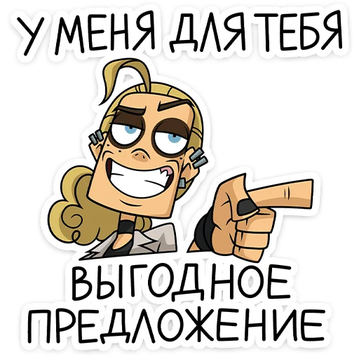  – стикер для Telegram